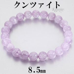 クンツァイト ブレスレット 10.3mm 18cm メンズ M レディース L サイズ