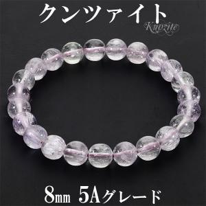 キャッツアイ　クンツァイト　高品質　高級石 キャッツアイ クンツァイト 高品質 5A グレード ブレスレット 7.5mm