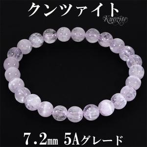 クンツァイト ブレスレット 11.3mm 18.5cm メンズ L レディース LL
