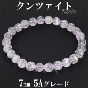 クンツァイト ブレスレット 11.3mm 18.5cm メンズ L レディース LL