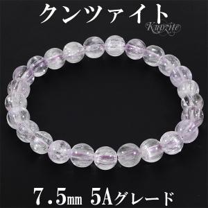 クンツァイト ブレスレット 11.3mm 18.5cm メンズ L レディース LL