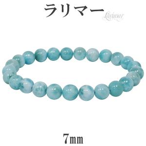 ラリマー ブレスレット 12.5mm 18cm 天然石 パワーストーン 人気