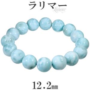 ラリマー ブレスレット 12.5mm 18cm 天然石 パワーストーン 人気