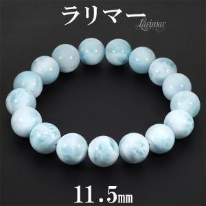 ヒーリングストーン☆ラリマー9．7mm★パワーストーン【233】 ラリマー ブレスレット 7mm 16.5cm 天然石 パワーストーン