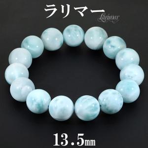 ラリマー ブレスレット 13.5～14mm ラリマー ブレスレット 10.8mm 17.5cm メンズM レディースL サイズ
