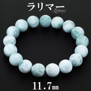ラリマー ブレスレット 12.5mm 18cm 天然石 パワーストーン 人気