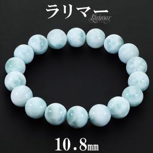 ラリマー ブレスレット 10.8mm 17.5cm メンズM レディースL サイズ