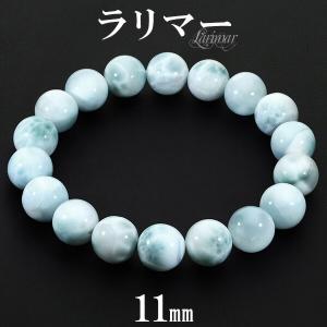 ラリマー ブレスレット 12.5mm 18cm 天然石 パワーストーン 人気