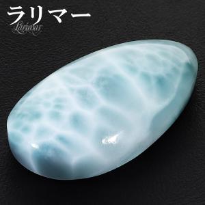 ラリマー 原石 亀 カメ 彫刻 876g 天然石 パワーストーン ペクトライト