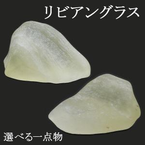 ヒマラヤ水晶クラスター 浄化用 原石 約200gセット 天然石