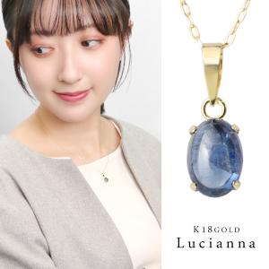 K18 Lucianna 天然 サファイア カボション ゴールド ネックレス ペンダント 18金 K18ゴールド 18k 金 天然石 誕生石 9月 青 楕円 シンプル さりげない｜ginnokura