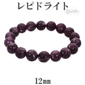 ゴールデンマイカ　レピドライト　9mm　天然石　ブレスレット 高品質++]ゴールデンマイカブレスレット（約9mm玉） - 埼玉県