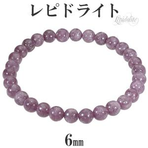 ゴールデンマイカ　レピドライト　9mm　天然石　ブレスレット レピドライト 高品質 ブレスレット 10.5mm 18.5cm メンズL