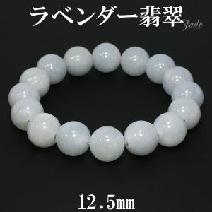 本翡翠 高品質 ブレスレット 8.5mm 16cm レディースS サイズ