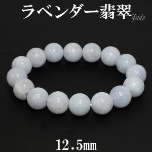 本翡翠 ブレスレット 13mm 18cm〜19cm M〜LLサイズ 大玉 翡翠 ヒスイ