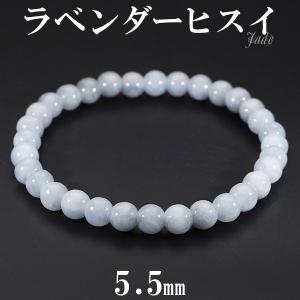 タカヒコ大特価❣️ラベンダー翡翠　ブレスレット　5-67 ラベンダー翡翠 ブレスレット 12.5mm 17cm レディースM サイズ