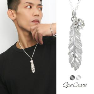 Que Crave パイレックスガラス ペンダントトップ ネックレス 