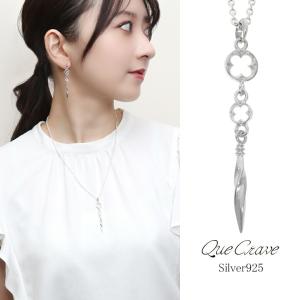 Que Crave パイレックスガラス ペンダントトップ ネックレス