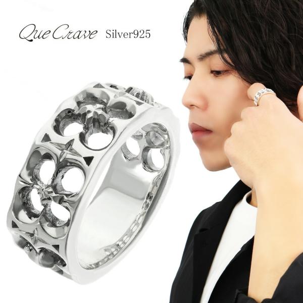 Que Crave トレーサリー フラワー 透かし 幅広 リング 指輪 5〜29号 シルバー 925...