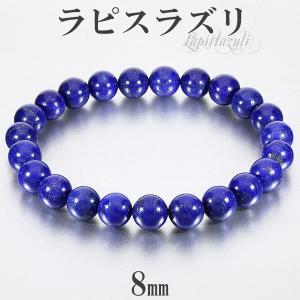 タンザナイト ブレスレット 7mm 17.5cm メンズM レディースL サイズ