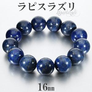 ラベンダー翡翠 ブレスレット 12.5mm 17cm レディースM サイズ 天然石