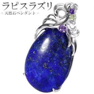 ラピスラズリ＆ミルキーアンバー　　　　　ペンダントヘッド　　シルバー ラピスラズリ シルバー ペンダントトップ 大粒 雫 チェーンなし