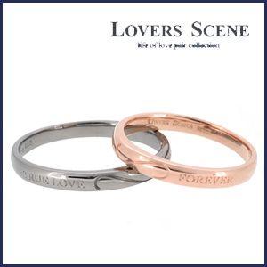 ペアリング シルバー TRUE LOVE 7-21号 人気ブランド 【LOVERS SCENE】 プ...