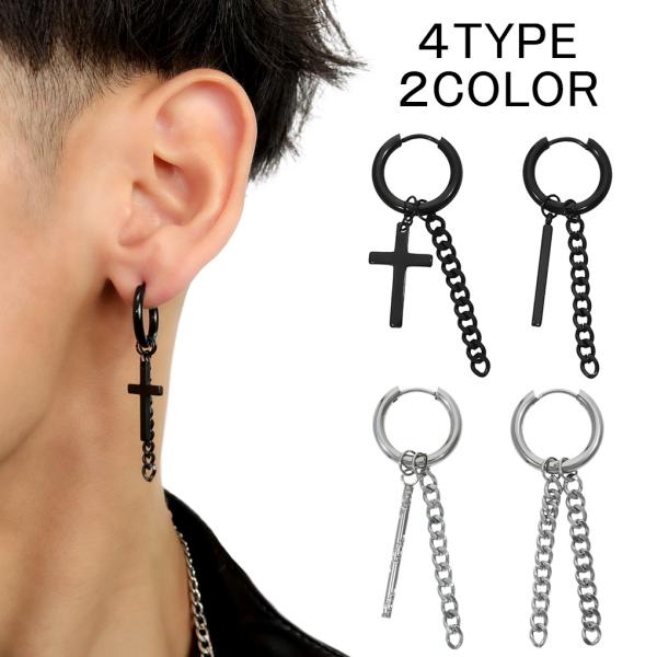 フープピアス チャーム ドロップ チェーン ピアス 1P 片耳用 ステンレス 揺れる ブラック 黒 ...