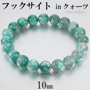 アメジスト ウルグアイ産 ブレスレット 大玉 16mm 19.5cm メンズL