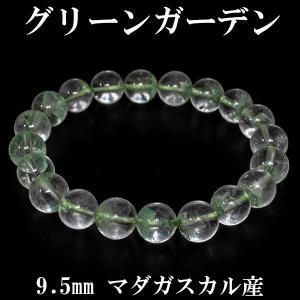 ガーデンクォーツ バングル 幅1.4cm 17cm ブレスレット 天然石