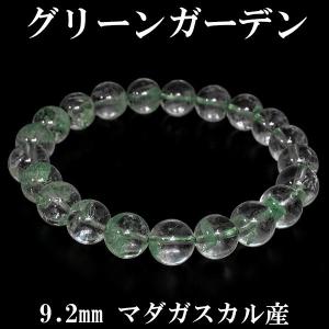 ガーデンクォーツ ブレスレット ホワイト 12mm 18.5cm 天然石