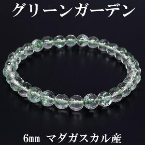 極上 天然石 グリーンガーデンファントム 18mm マダガスカル産パワーストーン 天然石 極上マダガスカル産 グリーンガーデンファントム 18mm