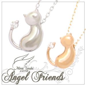 未来天使 天使の卵 ネックレス レディース ゴールド Angel Friends 猫 ゴールドネックレス レディース プレゼント｜ginnokura