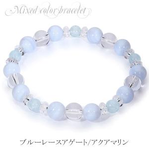 アクアマリン ブレスレット 8mm 16.5-18cm S-L サイズ 3月 誕生石