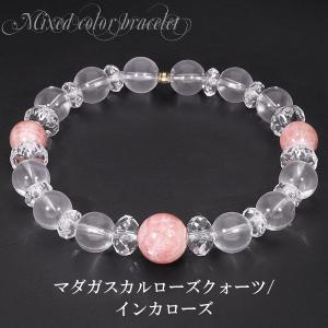 ラベンダー翡翠 ブレスレット 5.5mm 16.5cm レディースS サイズ 翡翠 5