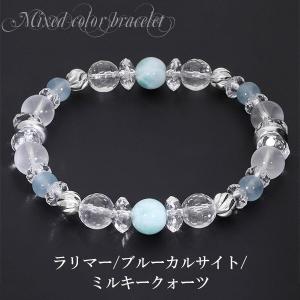 ラリマー ブレスレット 12.5mm 18cm 天然石 パワーストーン 人気
