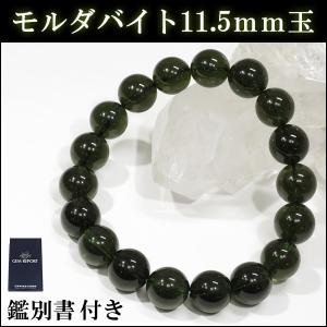 モルダバイト 高品質 ブレスレット 10mm 18cm メンズ M レディース L