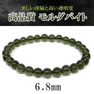 ★モルダバイト 筒型ビーズ 10×7ミリ⑩(鑑別コピー付) ☆モルダバイト 筒型ビーズ 10×7ミリ⑩(鑑別コピー付