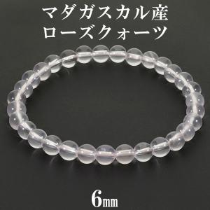 ローズクォーツ ブレスレット 12mm 17.5〜18.5cm M〜LLサイズ 天然石