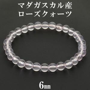 スター ローズクォーツ マダガスカル産 ブレスレット 6mm 16.5~17.5cm S〜L サイズ マダガスカルローズクォーツ スター 天然石腕輪 数珠