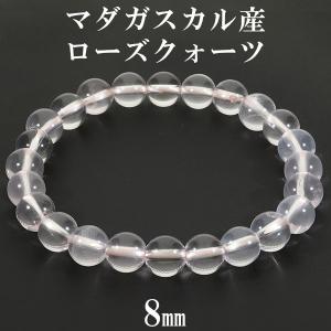 ローズクォーツ カット 水晶 ブレスレット 12mm 17cm レディースM
