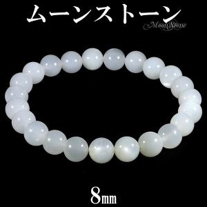 ムーンストーン カット ブレスレット 8mm 16.5〜17.5cm S〜L サイズ