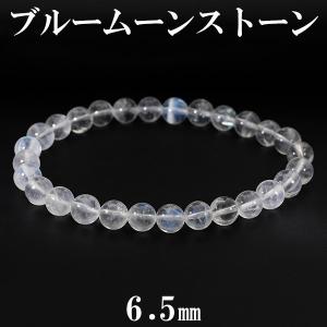 ロイヤルブルームーンストーン ブレスレット 6mm 16cm 誕生石 6月