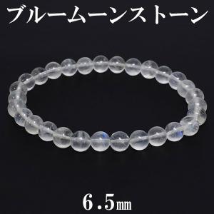 【お得美品】ブルームーンストーンブレスレット ms-b148_0.jpg