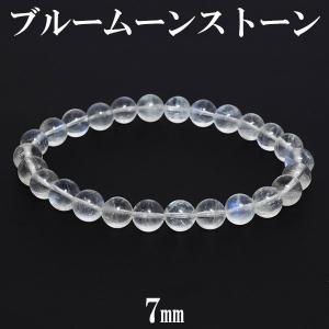 高品質　ムーンストーン　ブレスレット　内径16センチ　8ミリ玉 ブルームーンストーン カット ブレスレット 8mm 18cm メンズM