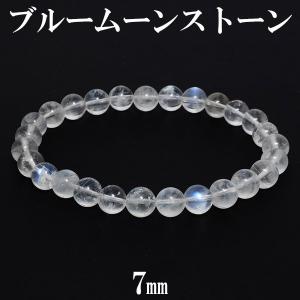 ブルームーンストーン ブレスレット 6.5mm 17.5cm 誕生石 6月 天然石