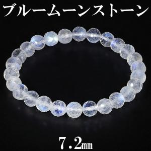 【美品,希少】ブルームーンストーン ９㎜　ブレスレット　天然　珍品 ムーンストーン ブレスレット ｜天然石通販の4976堂