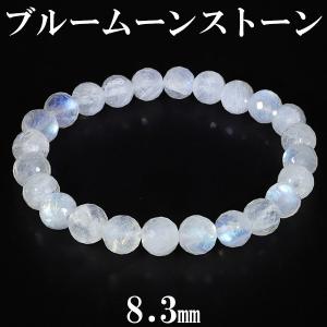 ブルームーンストーン ブレスレット 6.5mm 17.5cm 誕生石 6月 天然石