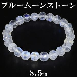 ブルームーンストーン ブレスレット 6.5mm 17.5cm 誕生石 6月 天然石