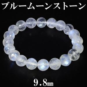 ブルームーンストーン カット ブレスレット 9mm 18cm メンズM 